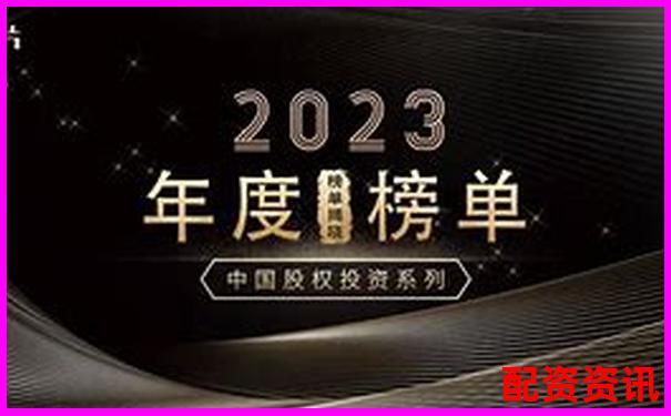 2025年最新股票配资平台权威排名榜单-炒股配资开户网站有哪些软件