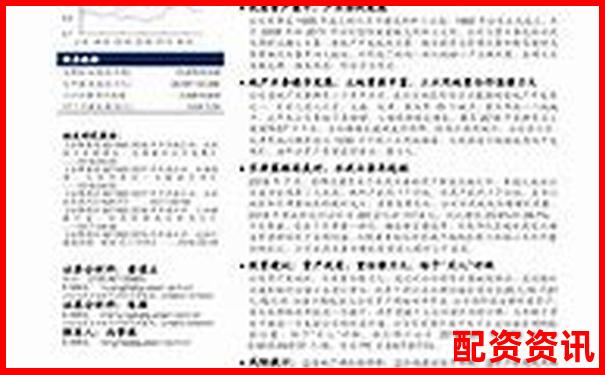 专业视角拆解优配资出入金效率与系统稳定性实测-最安全的配资平台哪个最好