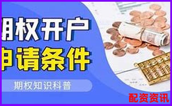 合法配资平台开户流程及所需时间详解-股价翻倍需要多少个涨停板呢