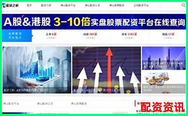 正规配资平台开户流程详解与操作指南-一个股票翻10倍最快要多长时间