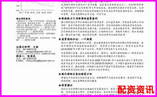 财牛汇全方位深度评测从安全性到收益率的真实表现分析-一只股票翻倍要多长时间的
