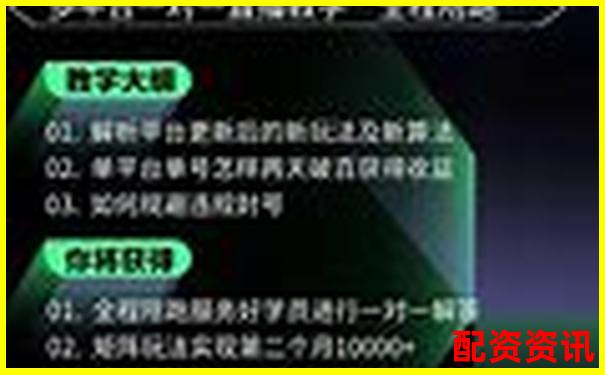 配资头条新手必看评测报告二十天真实使用体验完整记录-十大配资平台app