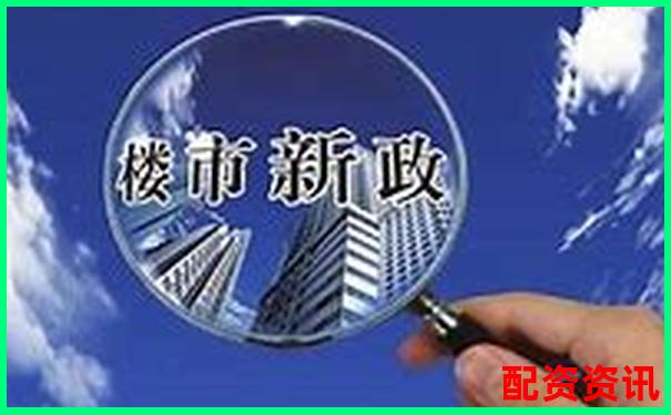 天津推出股票配资优惠新政助力投资者稳健发展-股票加杠杆什么意思