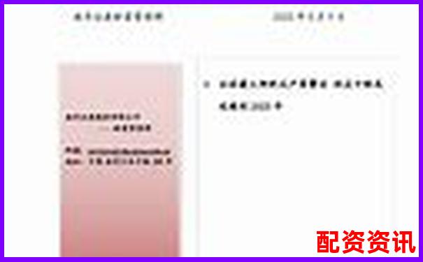南京正规股票配资公司名单及服务详情汇总-2020最牛的配资平台