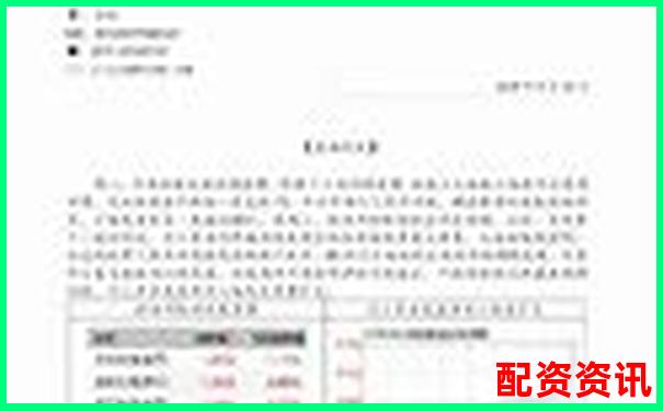 高端股票配资优势解析与风险控制策略探讨-国内股票配资入门的公司