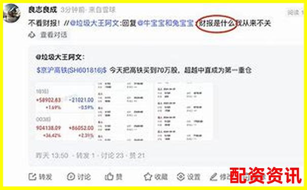 基于三十天真实交易数据的投资易配资系统稳定性分析
