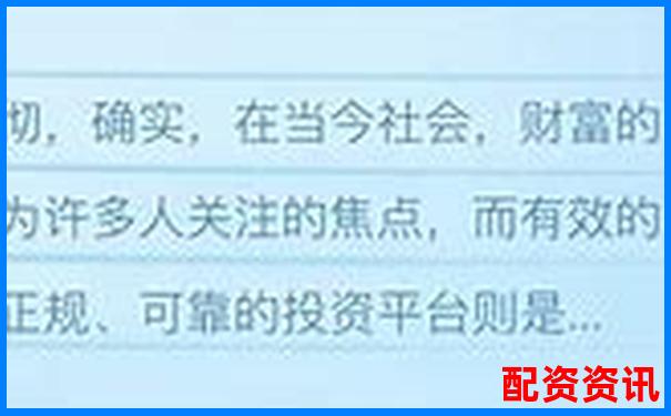 合法股票配资平台的选择标准与识别方法-5倍杠杆几个点爆仓