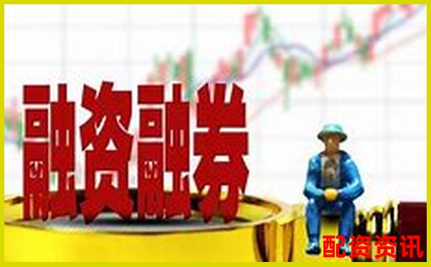 线上股票配资门户解析及其核心功能全面介绍-2000倍杠杆0.01手是多少