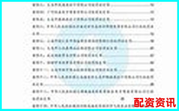 国内合规实盘配资平台盘点与选择指南-专业股票配资光控资本.如何申请
