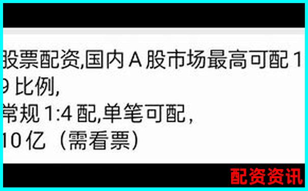 股票配资平台口碑排行解析与选择指南-融资融券最大的杠杆倍数