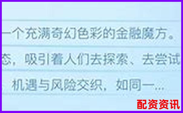 国内正规股票配资平台排名及知名公司盘点-股票配资查询真伪软件