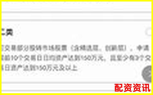 2020股票配资门户全新升级助力投资更轻松-怎么查每手股数的倍数