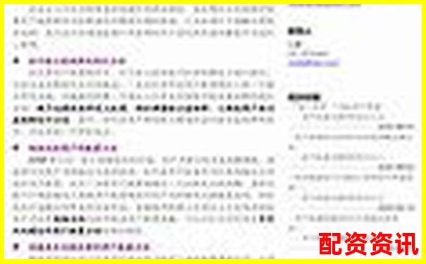 国家允许的配资平台杠杆比例及合规选择指南-炒股怎么配资放杠杆交易