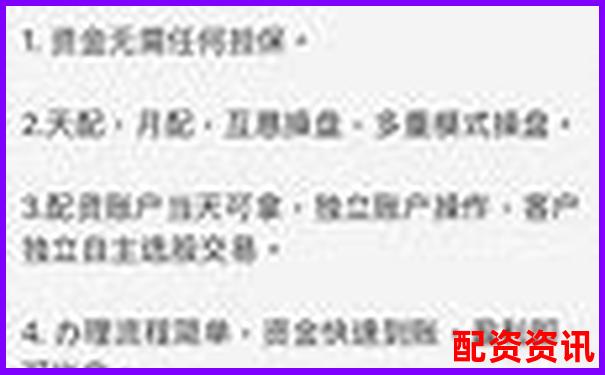 专业股票配资平台官网 安全杠杆投资首选门户-市盈率9倍的股票是什么意思