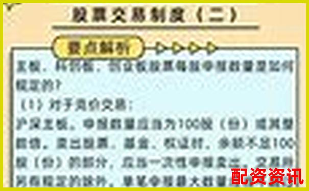 网上股票配资平台中航资本开户全攻略与实用技巧-股票配资浙嘉配资什么意思