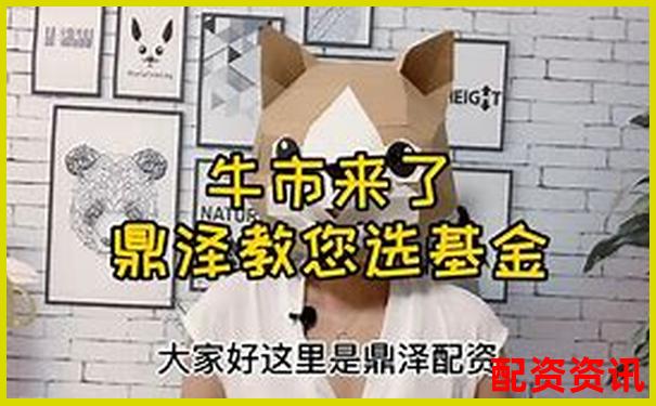 鼎丰稳居配资平台榜首这份在线配资排行告诉你答案-股票20个涨停板是多少倍
