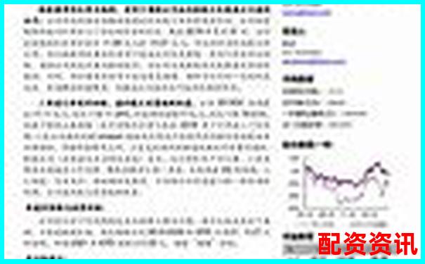 2025年股票配资平台综合评测与优选指南-股票配资门户平台哪家最好用