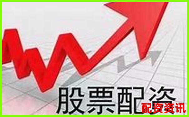 沈阳股票配资哪里查 最新配资公司一览表告诉你-炒股10倍杠杆合法吗