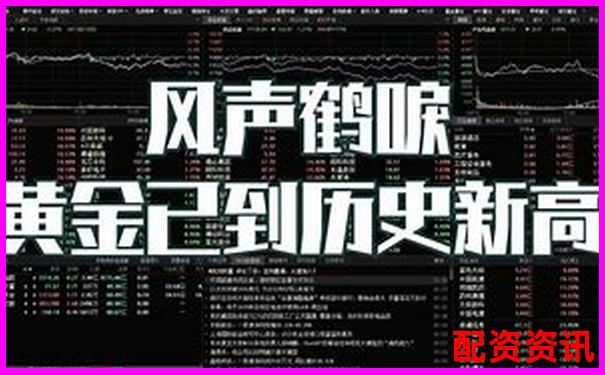 安全股票配资公司如何选择靠谱平台与风险防范指南-2025有望翻十倍的低价股票