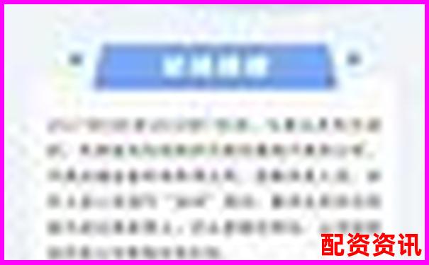 股票场外配资游走法律边缘是否构成非法经营罪-满仓满融是几倍杠杆?