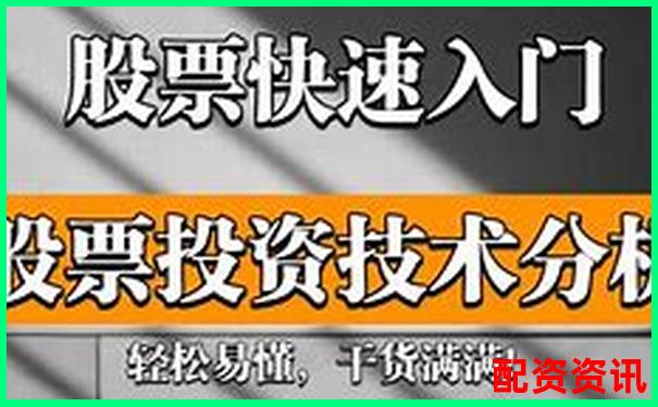 股票配资知识网官网下载 杠杆投资入门必备资料库-财务杠杆系数与已获利息倍数
