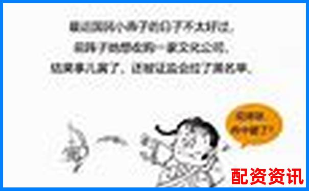 杠杆炒股十倍融资买入操作全解析-成都期货配资平台有哪些