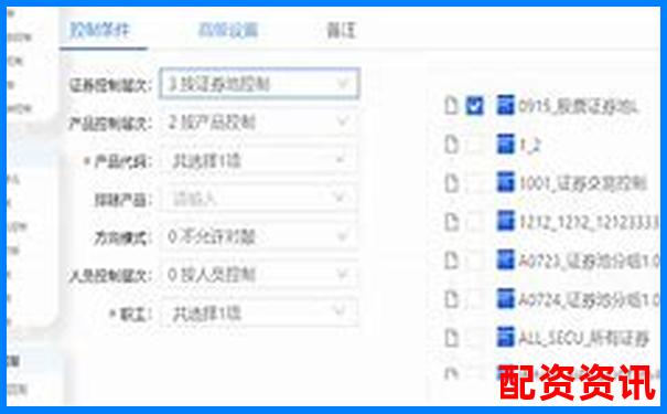 易配资系统稳定性实测交易速度与客服响应效率评估-哈尔滨股票配资公司