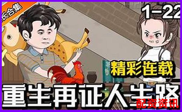 重生股神十倍杠杆逆袭之路免费畅读-2022年十倍牛股