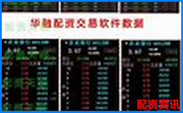 国家认可配资平台深度评测华泰资本实力解析-免费股票配资平台有哪些