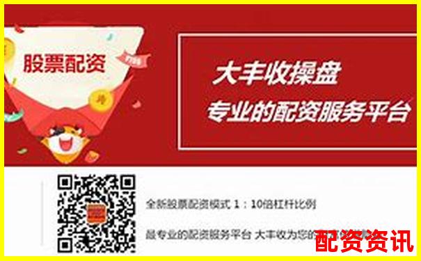 股票配资官网最新公告及服务规则调整通知-炒股资金杠杆荣顺优配.怎么注册