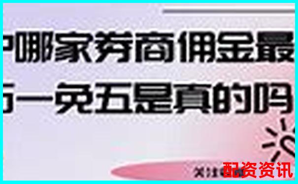 股票配资开户流程视频APP下载及在线注册免费试玩入口-万科的股票涨了多少倍了