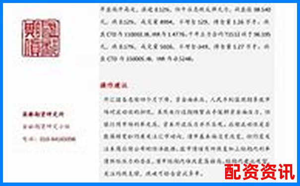 国债期货杠杆精准调控策略实现十倍可控目标-股票有杠杆吗怎么加杠杆