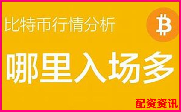 比特币十倍杠杆做空策略与风险全解析-杠杆配资网站是什么意思