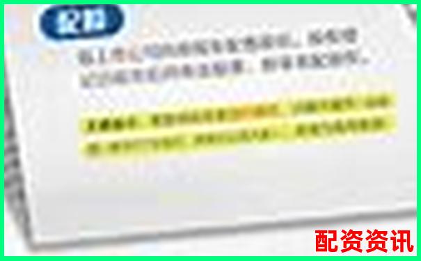 股票配资开户流程详解及实用开户技巧指南