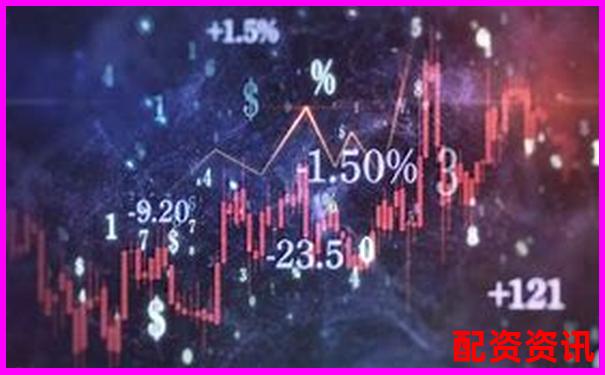 深圳股票配资交流吧最新实战经验与策略分享-股票可以加多少倍杠杆啊知乎