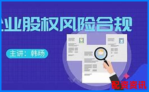 股票配资犯法吗安全吗杠杆交易风险与合规性深度解析-股票杠杆哪个平台最好做