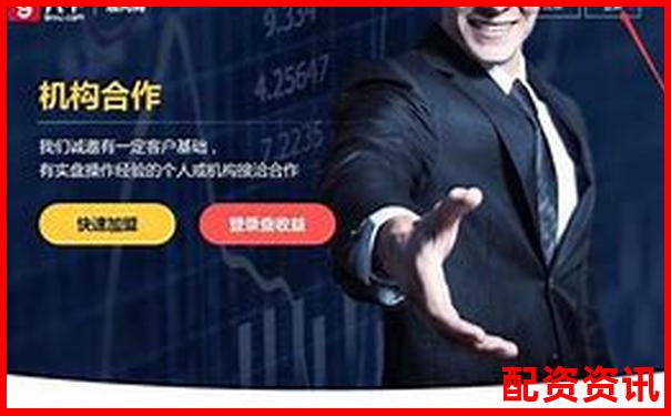2025年最新股票配资平台体验评测与推荐指南-黄金杠杆最高多少倍