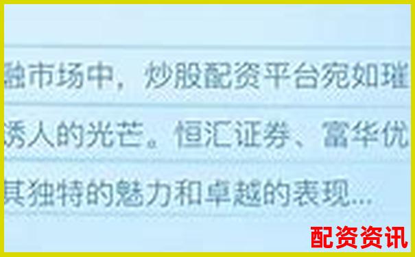全国十大正规股票配资平台权威评测与推荐
