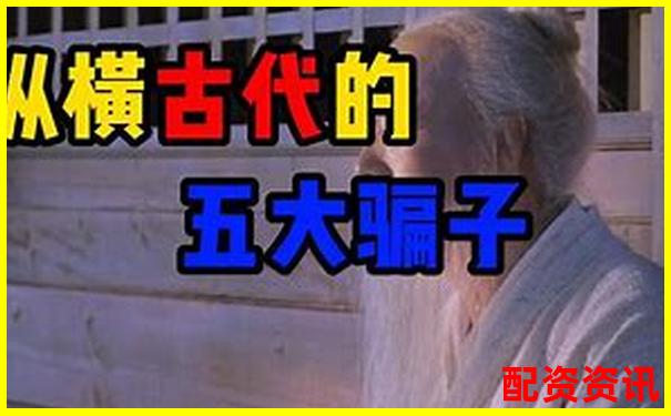 揭秘十倍杠杆炒股骗局知乎网友真实经历分享