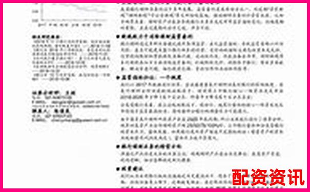 快来金融配资安全性分析及可靠性探讨-比特币500倍杠杆平台