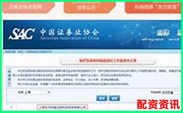 上海股票配资电话如何查询 最新联系方式全攻略