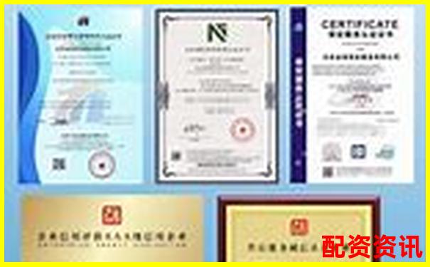 场外配资公司合法运营需具备哪些关键资质-融资允许多少倍杠杆啊