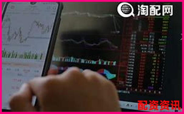 杨方配资开户指南 股票杠杆投资技巧全解析