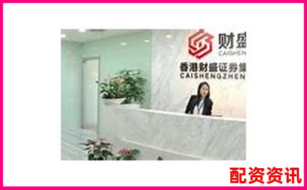 正规配资门户官网网址如何辨别真假可靠平台-股票杠杆是什么时候开始的