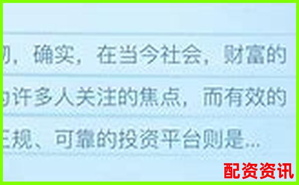 合法配资平台开户流程及所需时间详解-2023翻10倍的股票