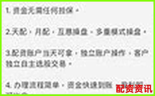配资门户网官网专业股票配资服务平台-用杠杆炒股上上盈app下载