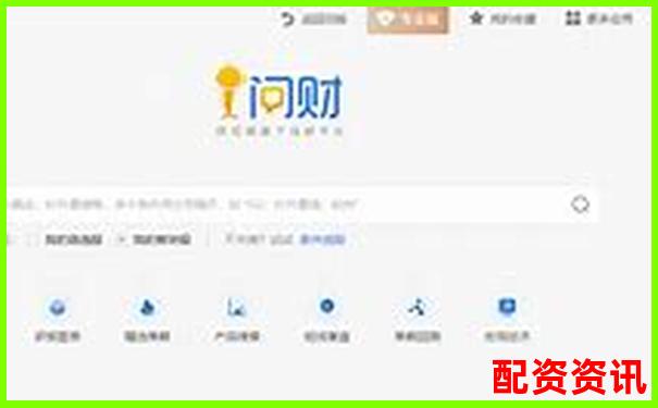 专业炒股配资官网查询平台精选优质配资网站大全-股票1倍杠杆跌多少平仓合适