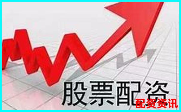 福州股票配资公司盘点及选择指南-炒股的为什么那么自信加杠杆炒股