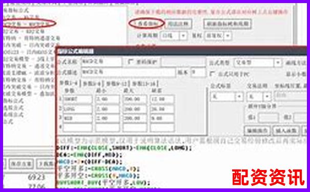 牛策略炒股软件全方位测评从功能到收益的完整分析报告-股票杠杆多少倍合理一点啊图片视频
