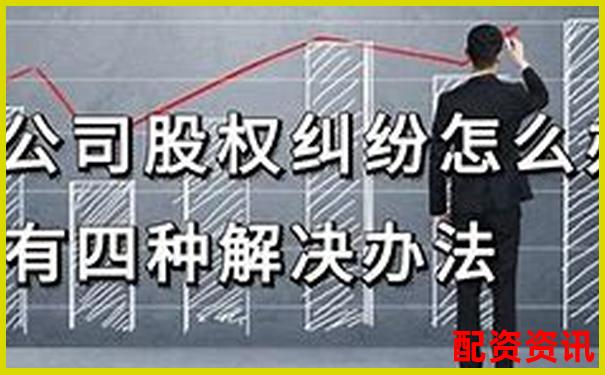 虚拟配资平台亏损后能否申请赔偿维权指南-炒股配资网站问必选